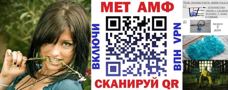 купить   Дзержинск  Amphetamine Premium 