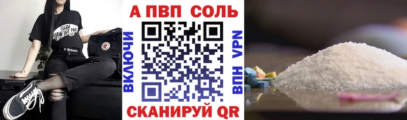 Alfa_PVP крисы CK  Дзержинск 