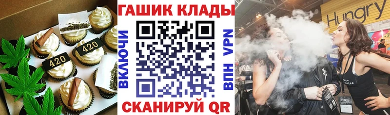 Canna-Cookies конопля  Дзержинск 