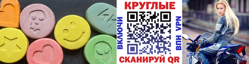 Ecstasy диски цены Дзержинск