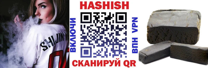 мега как зайти  Дзержинск  ГАШ VHQ 