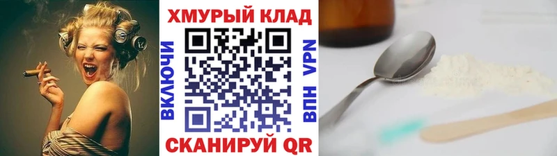 Героин гречка  ссылка на мегу зеркало  Дзержинск  хочу  