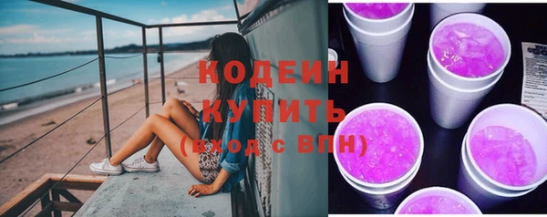 трава Богданович