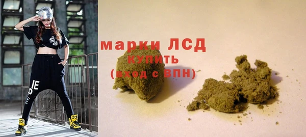 трава Богданович