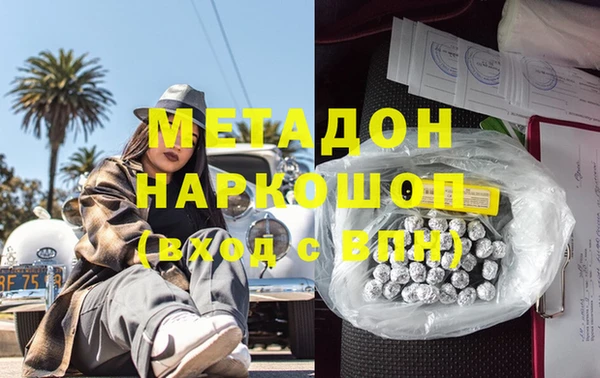скорость mdpv Богородск
