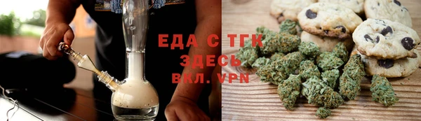 трава Богданович