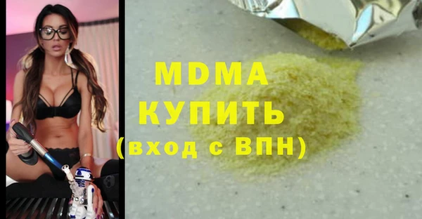скорость mdpv Богородск