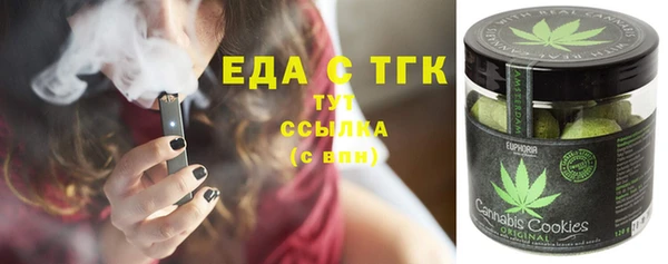 дистиллят марихуана Богородицк