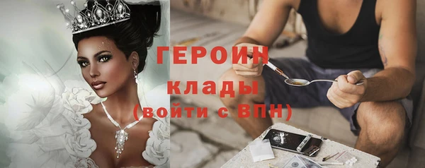 дистиллят марихуана Богородицк