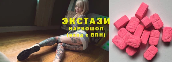 дистиллят марихуана Богородицк