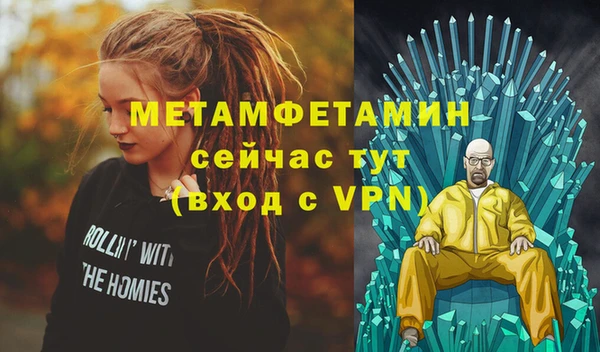 трава Богданович
