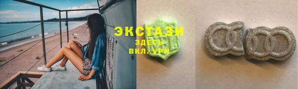 скорость mdpv Богородск