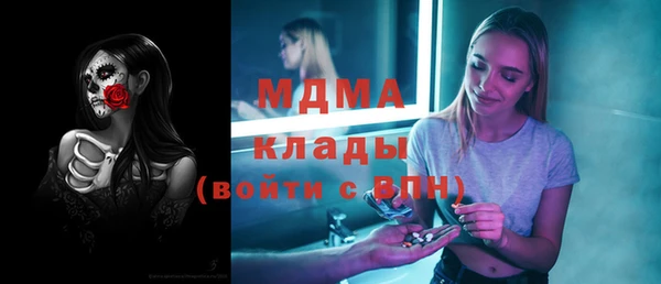 дистиллят марихуана Богородицк