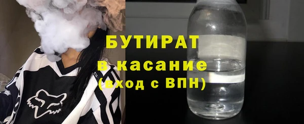 дистиллят марихуана Богородицк