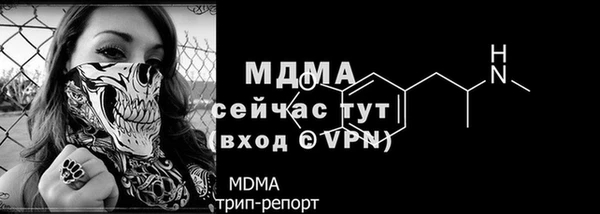 трава Богданович