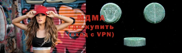 трава Богданович
