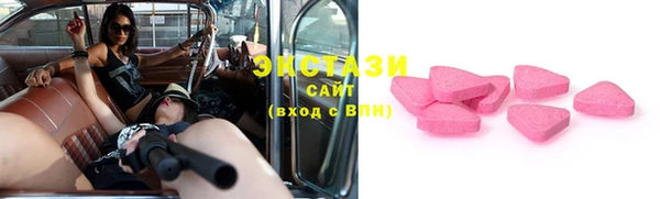 дистиллят марихуана Богородицк