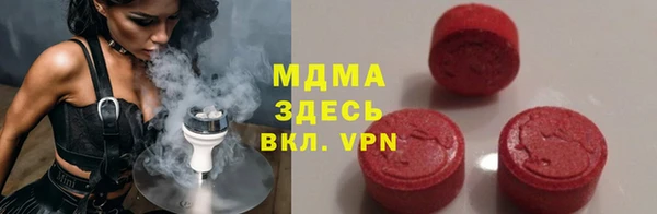 дистиллят марихуана Богородицк