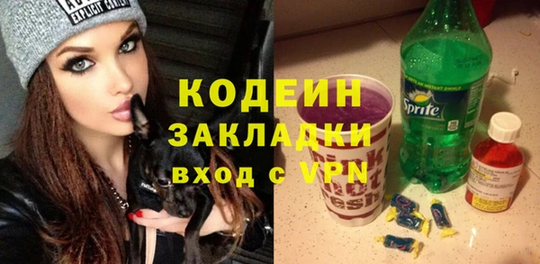 трава Богданович