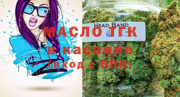 трава Богданович