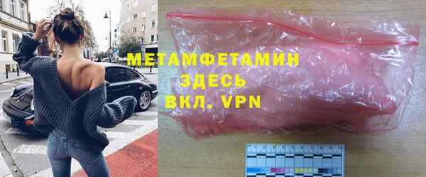 дистиллят марихуана Богородицк