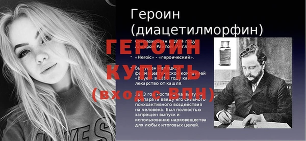 дистиллят марихуана Богородицк