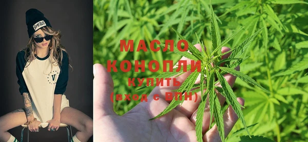 трава Богданович
