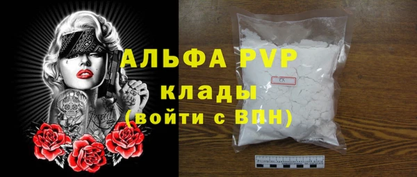 скорость mdpv Богородск