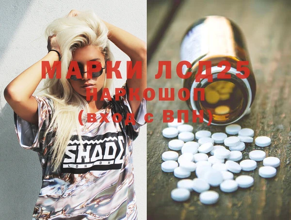трава Богданович