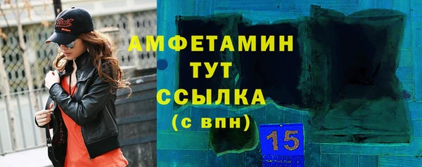 скорость mdpv Богородск