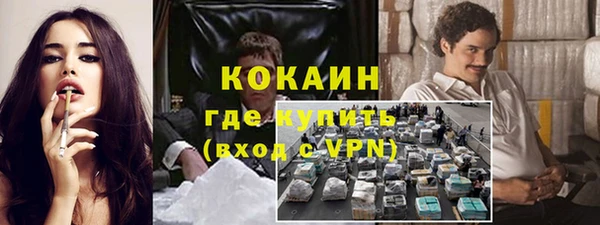 скорость mdpv Богородск