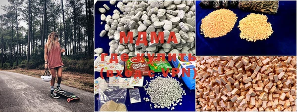 дистиллят марихуана Богородицк