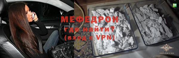 трава Богданович