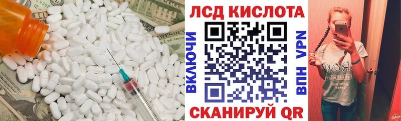 Лсд 25 экстази кислота  цены   Дзержинск 