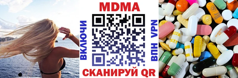 blacksprut ТОР  Дзержинск  MDMA кристаллы 