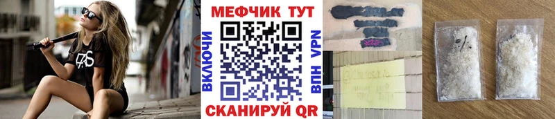 omg ONION Дзержинск Меф кристаллы