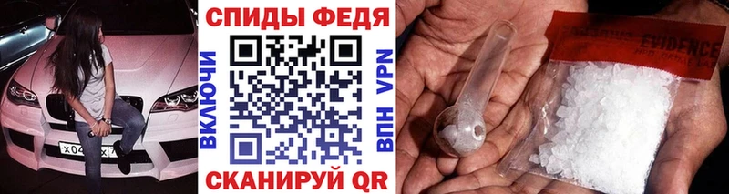 МЕТАМФЕТАМИН Декстрометамфетамин 99.9%  Дзержинск 