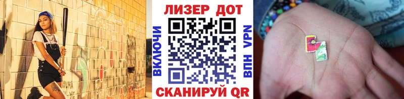 Марки N-bome 1500мкг  Дзержинск 