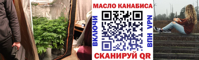 ТГК жижа мега маркетплейс Дзержинск где купить наркоту