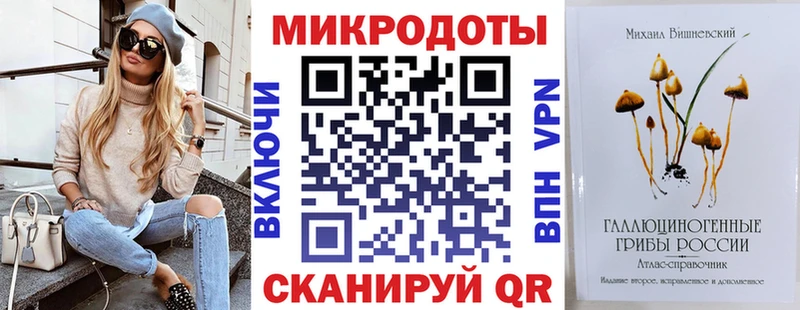 darknet состав  mega   Псилоцибиновые грибы Magic Shrooms  Дзержинск  даркнет сайт 